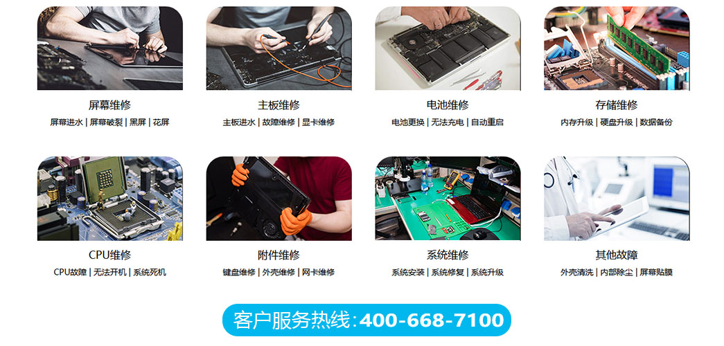 库尔勒关于我们